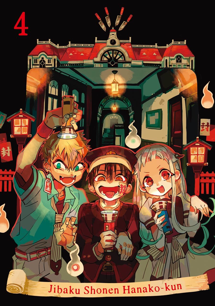 Read El Chico del Baño Hanako-kun (es) Manga Online