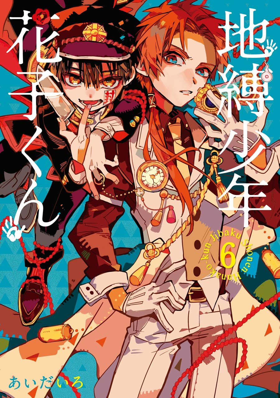 Read El Chico del Baño Hanako-kun (es) Manga Online