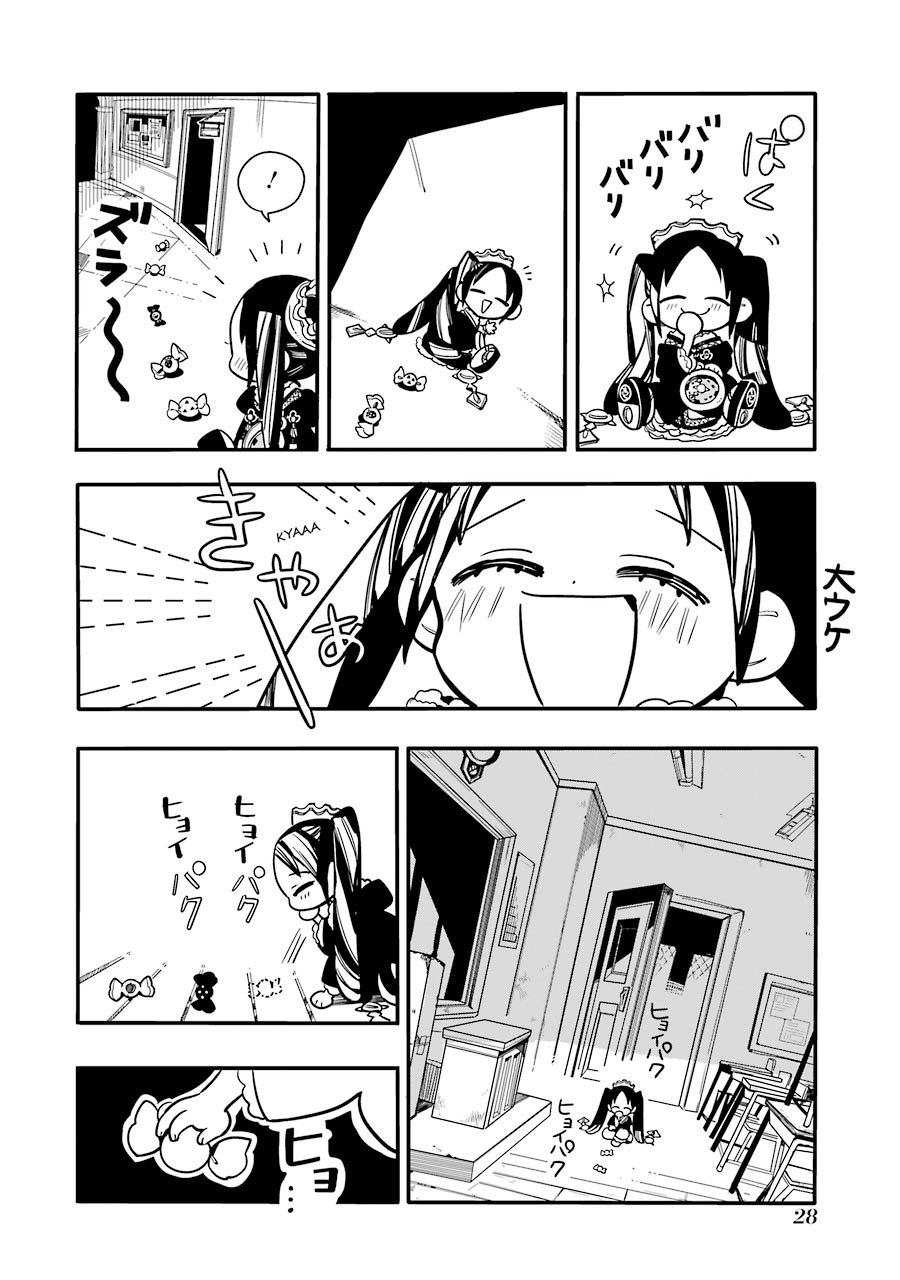 Read El Chico del Baño Hanako-kun (es) Manga Online