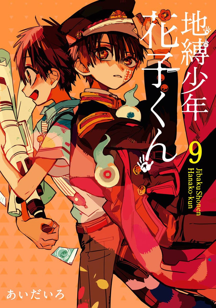 Read El Chico del Baño Hanako-kun (es) Manga Online