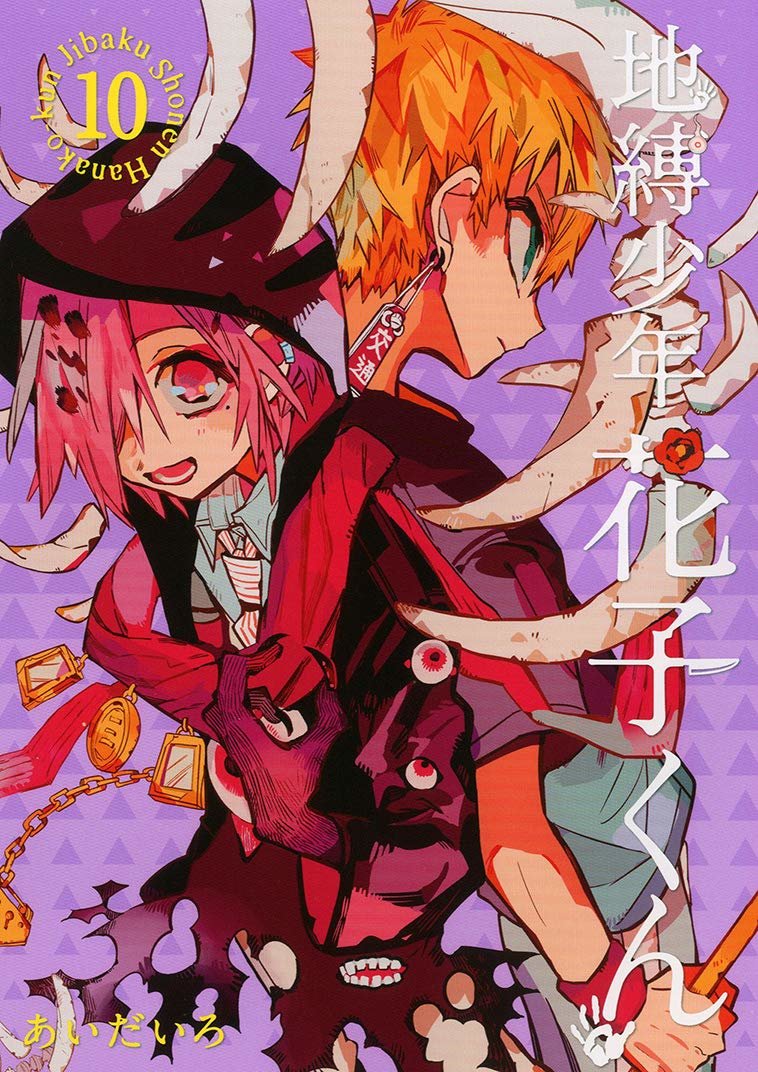 Read El Chico del Baño Hanako-kun (es) Manga Online