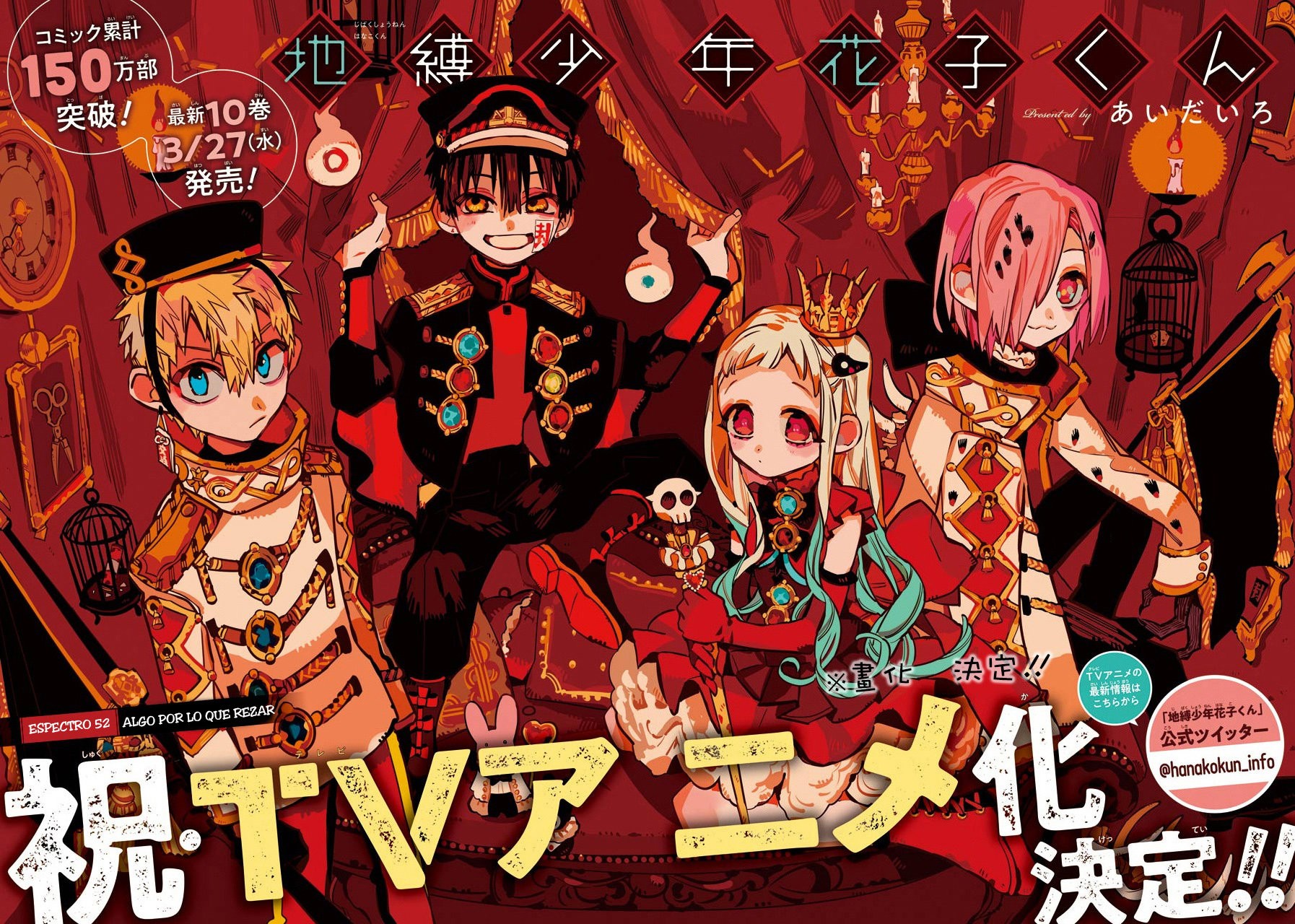 Read El Chico del Baño Hanako-kun (es) Manga Online