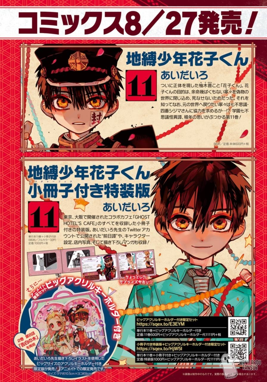 Read El Chico del Baño Hanako-kun (es) Manga Online