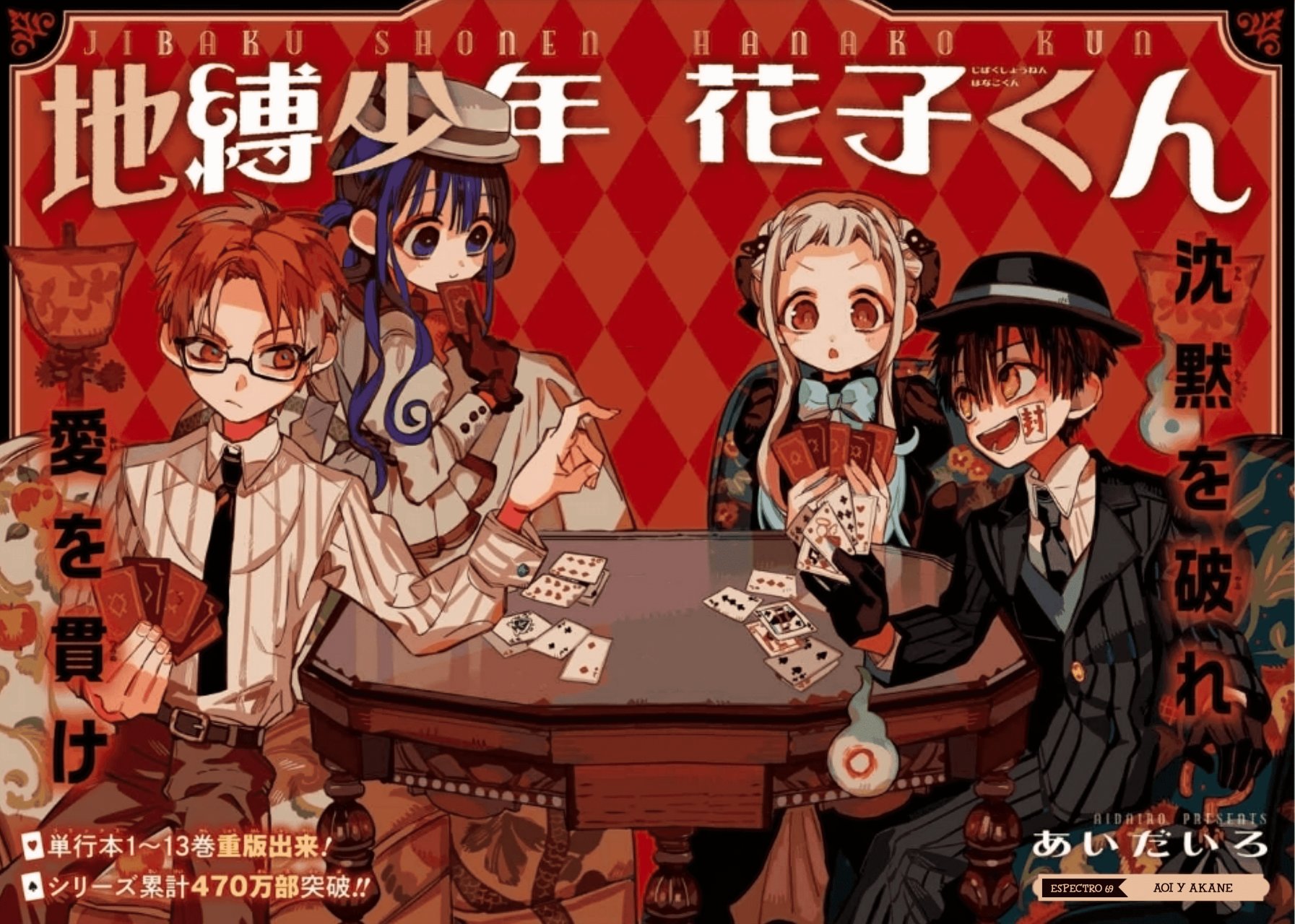 Read El Chico del Baño Hanako-kun (es) Manga Online