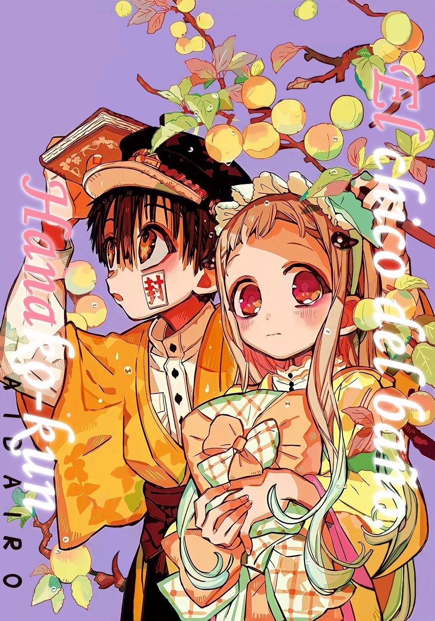 Read El Chico del Baño Hanako-kun (es) Manga Online
