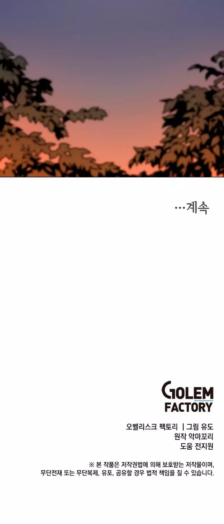 Read El Héroe De Nivel Máximo Ha Regresado (es) Manga Online