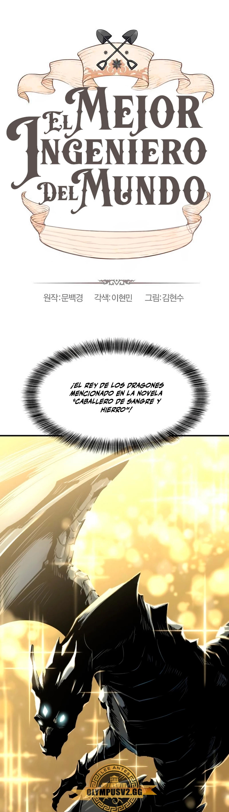 Read El Mejor Diseñador Inmobiliario (es) Manga Online