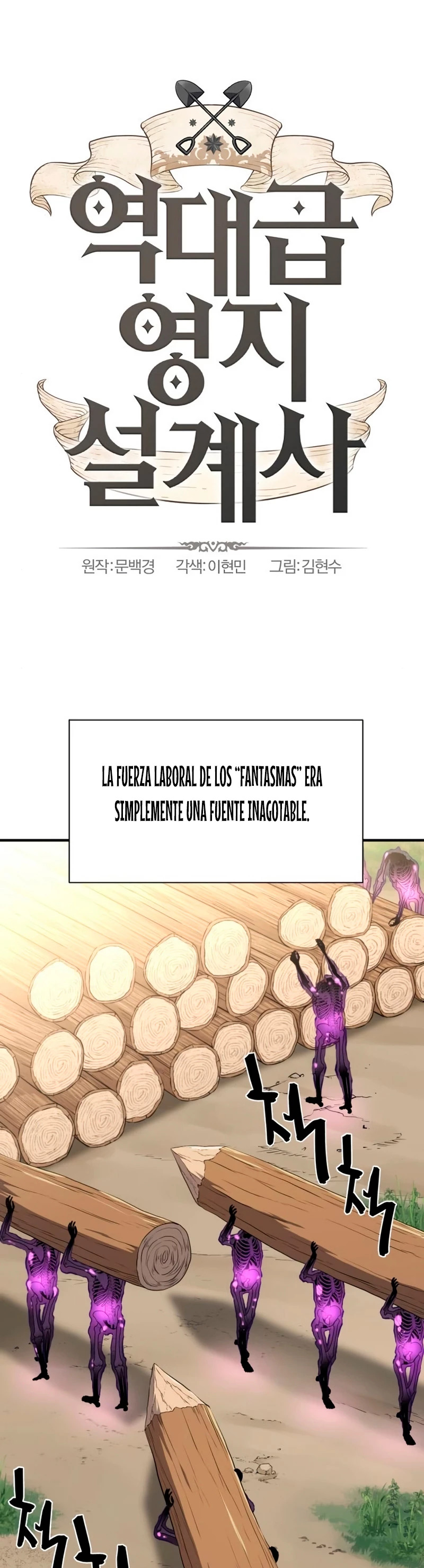 Read El Mejor Diseñador Inmobiliario (es) Manga Online