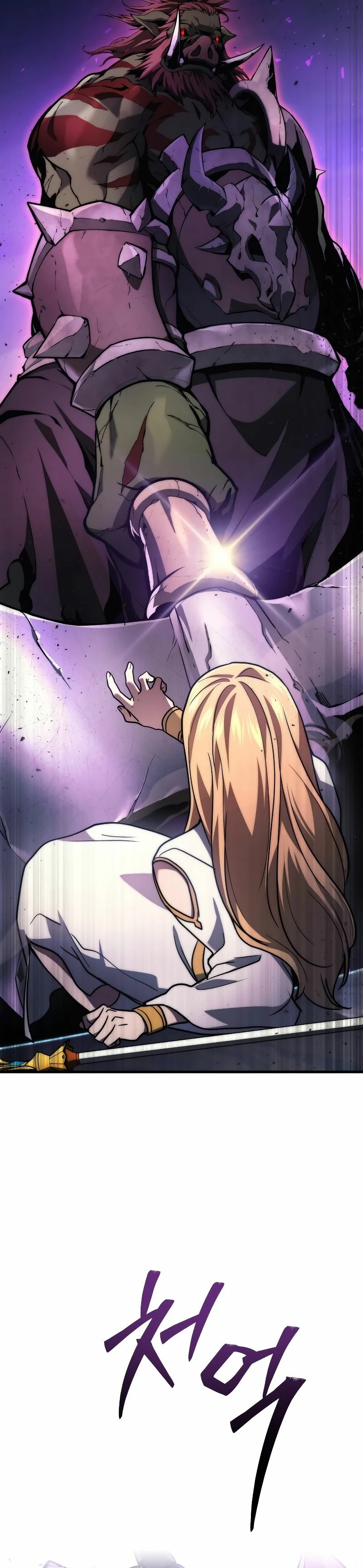 Read El dios marcial que regresó al nivel 2 (es) Manga Online