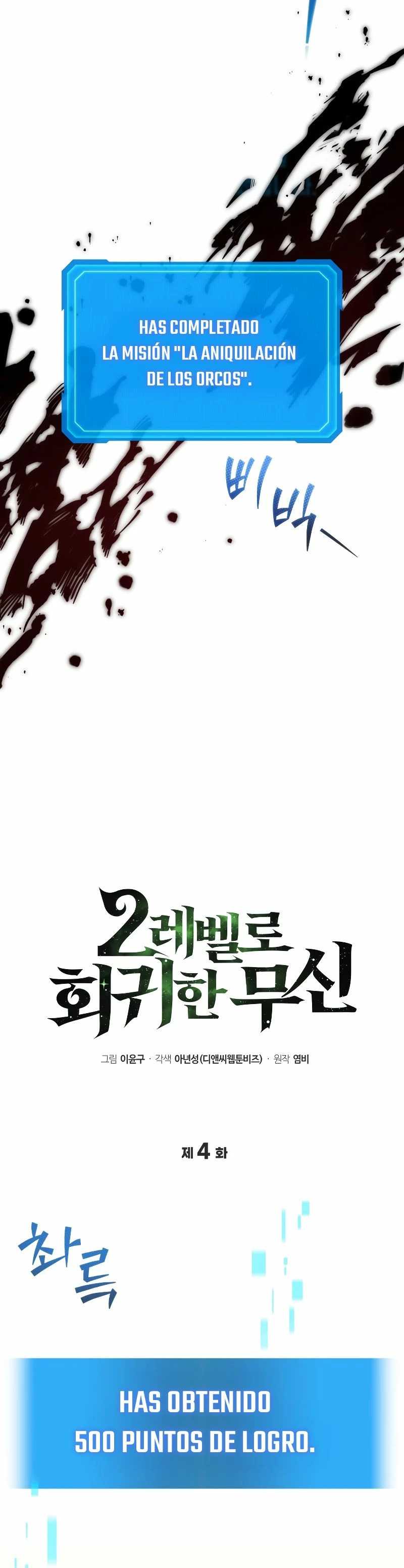 Read El dios marcial que regresó al nivel 2 (es) Manga Online