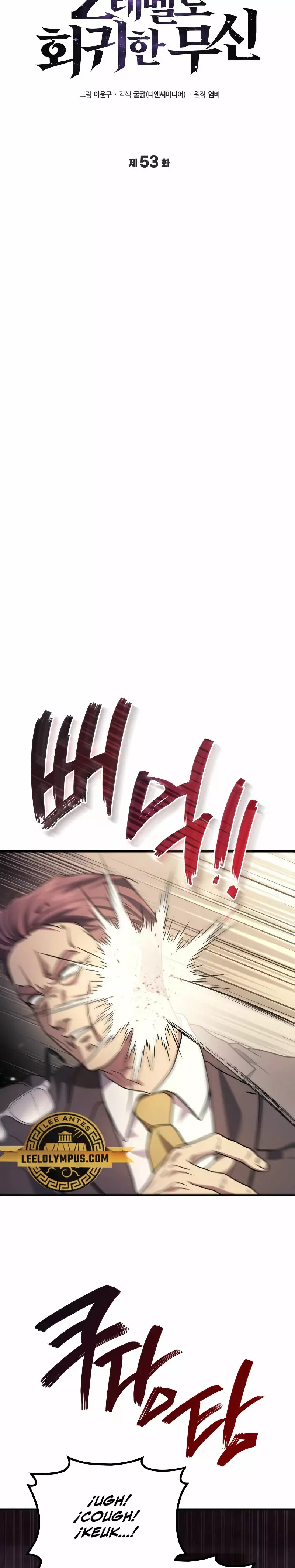 Read El dios marcial que regresó al nivel 2 (es) Manga Online