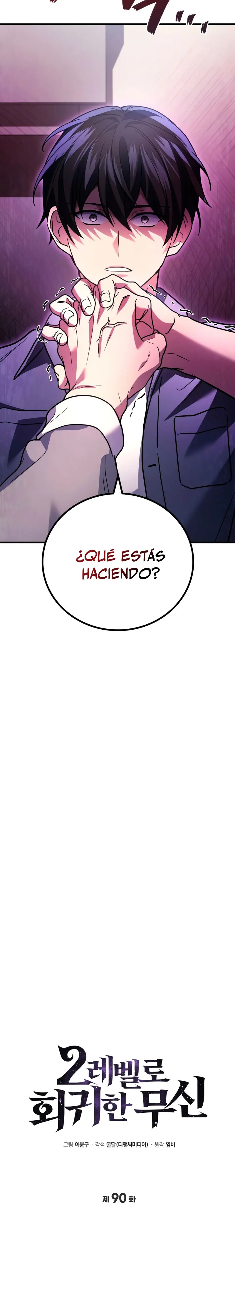 Read El dios marcial que regresó al nivel 2 (es) Manga Online
