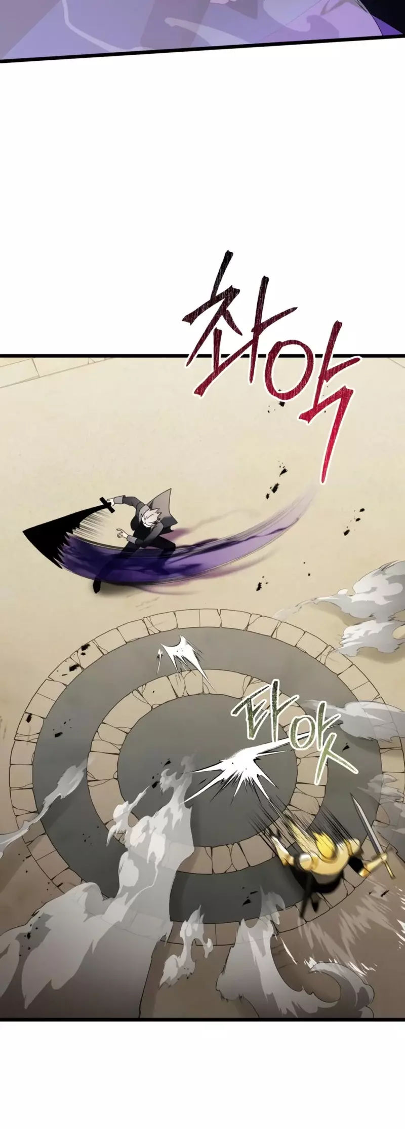 Read El prodigioso caballero oscuro con tiempo limitado (es) Manga Online