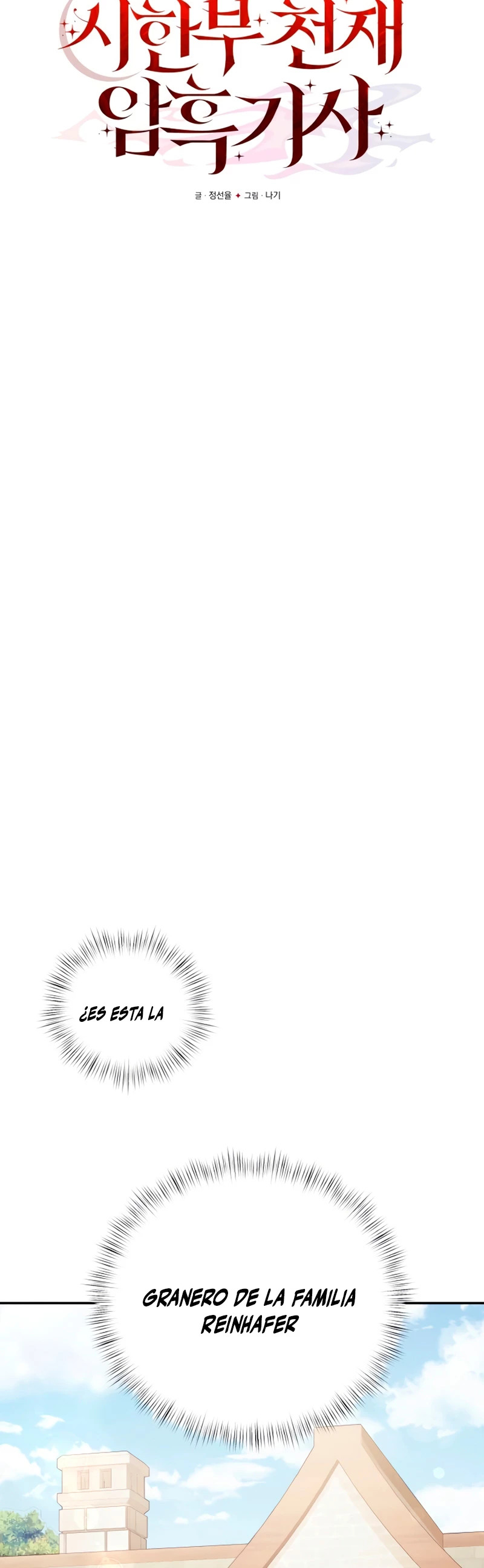 Read El prodigioso caballero oscuro con tiempo limitado (es) Manga Online