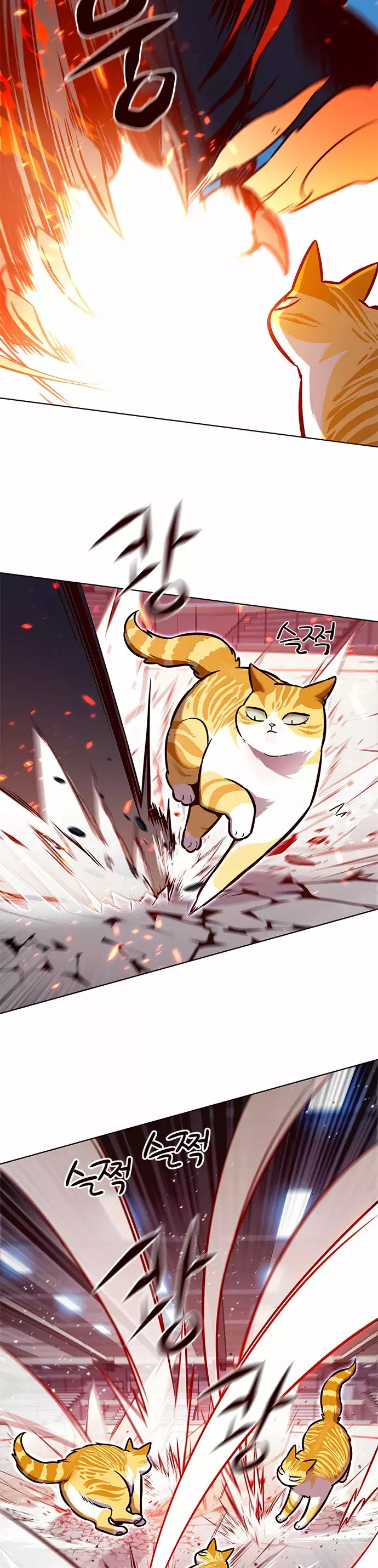 Read Electricidad veloz (es) Manga Online