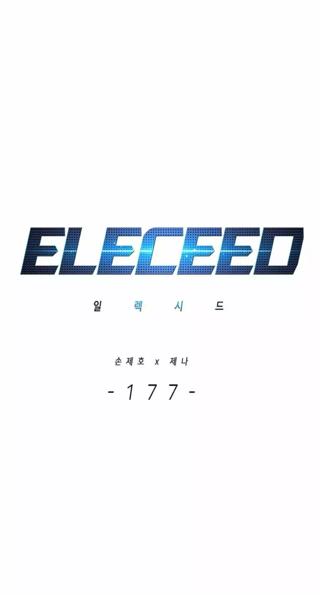 Read Electricidad veloz (es) Manga Online