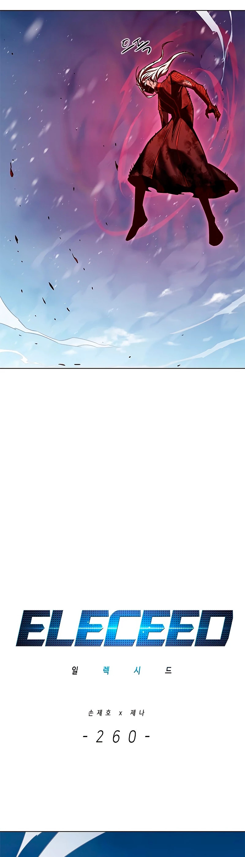 Read Electricidad veloz (es) Manga Online