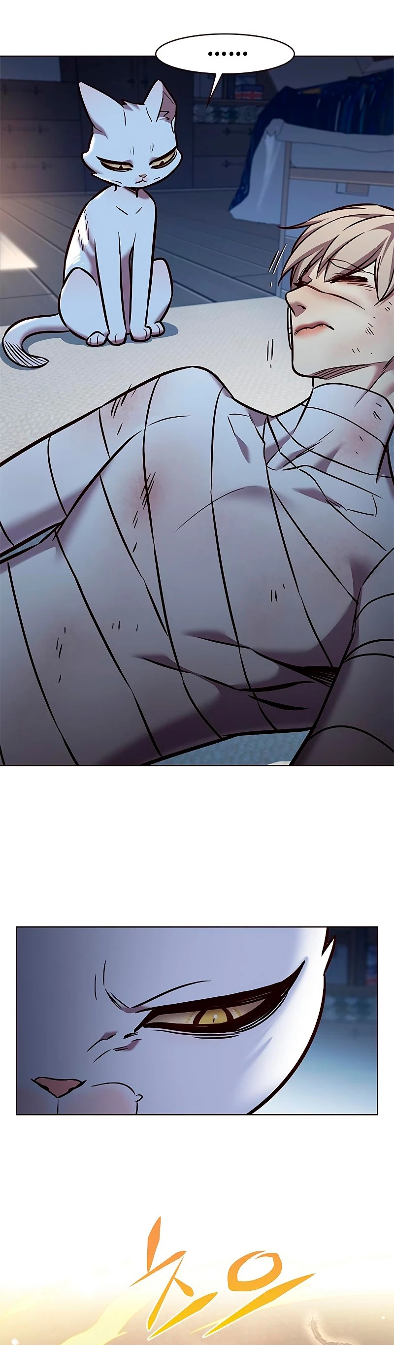 Read Electricidad veloz (es) Manga Online