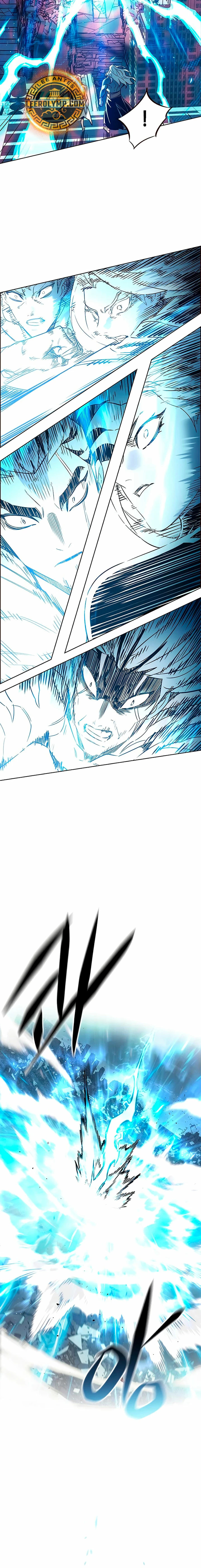 Read Electricidad veloz (es) Manga Online
