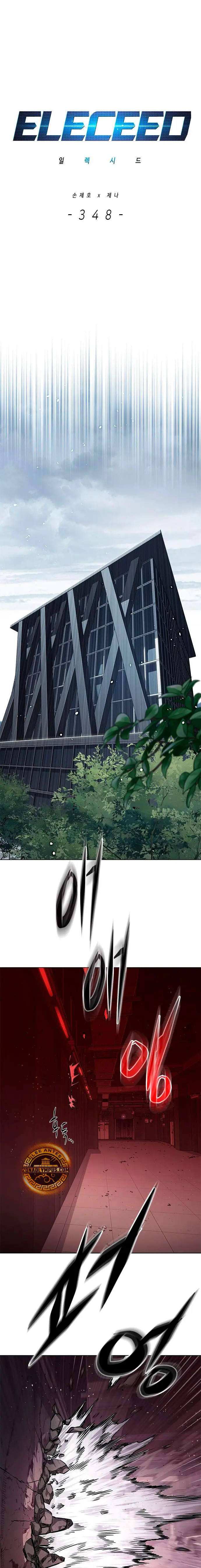 Read Electricidad veloz (es) Manga Online
