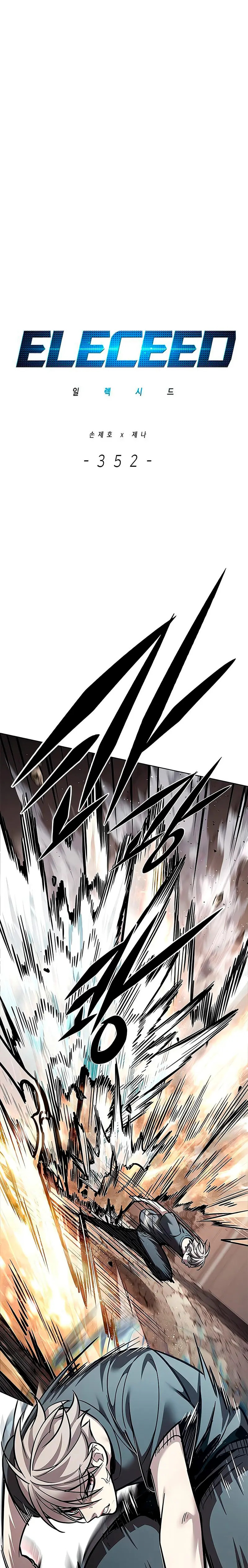 Read Electricidad veloz (es) Manga Online