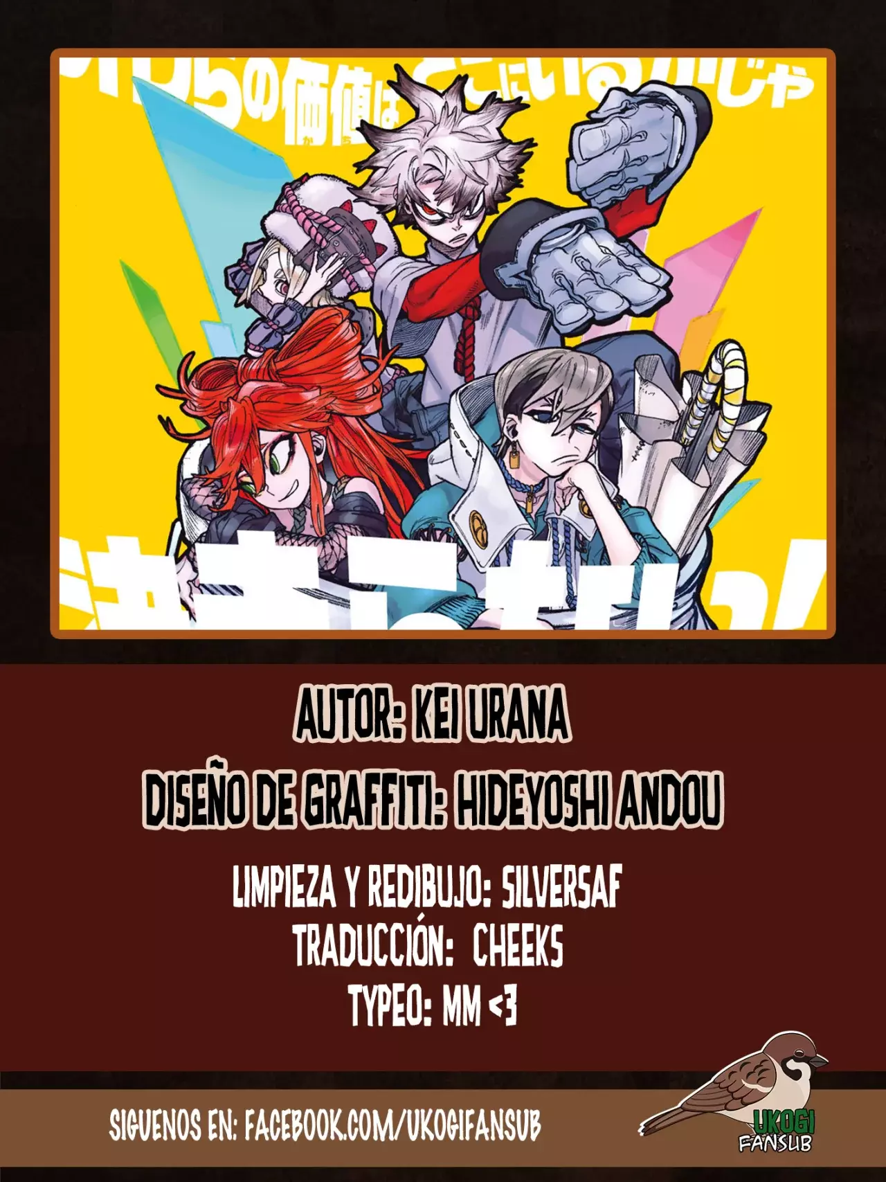 Read Gachiakuta (es) Manga Online