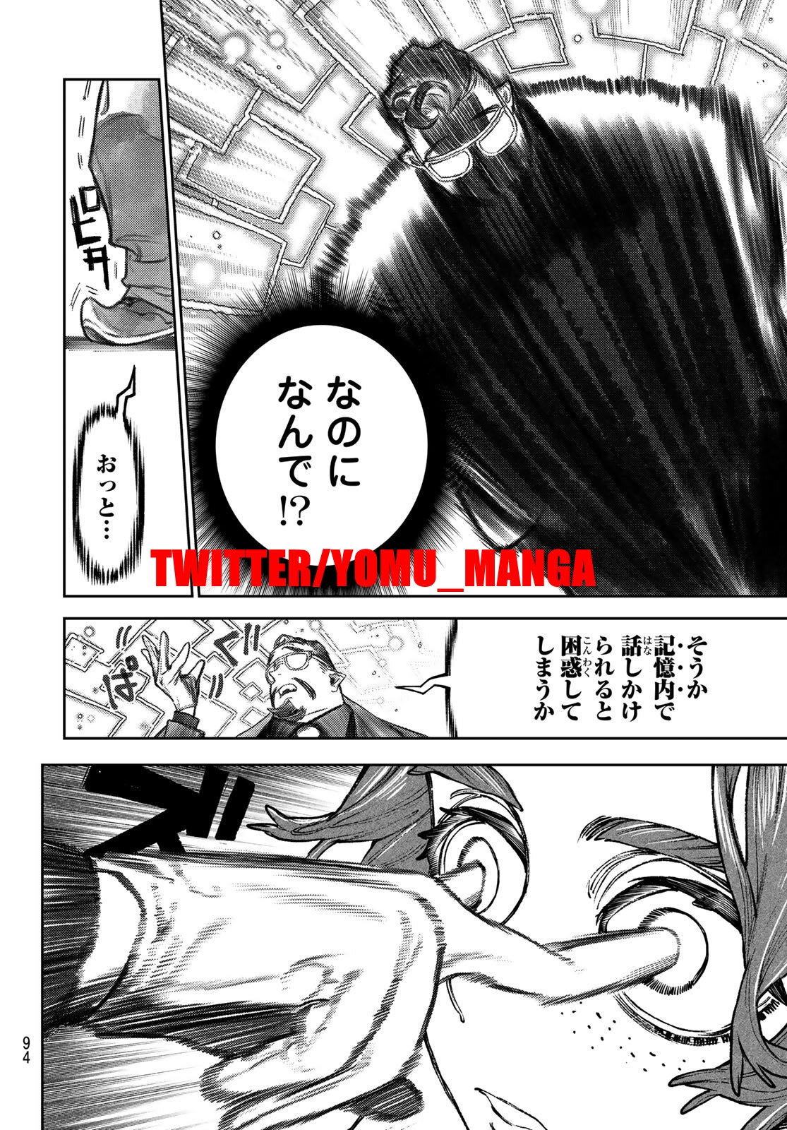 Read Gachiakuta (es) Manga Online