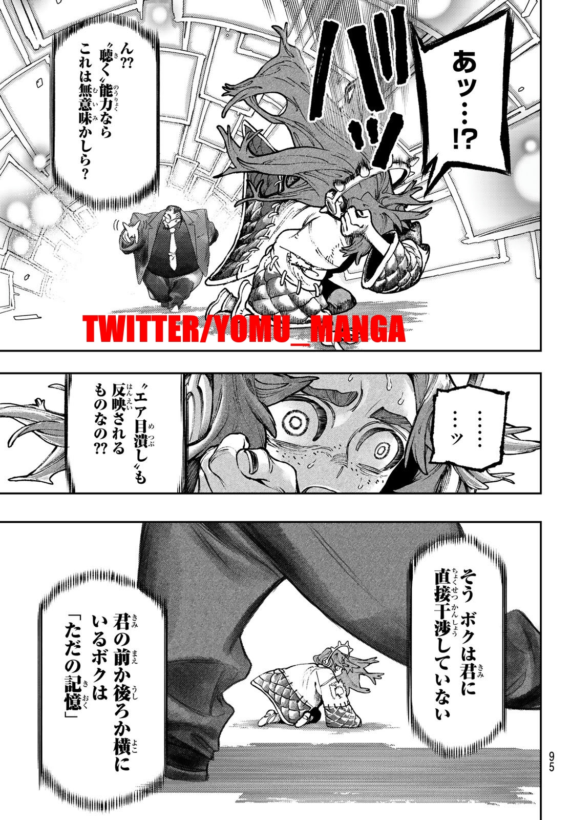 Read Gachiakuta (es) Manga Online
