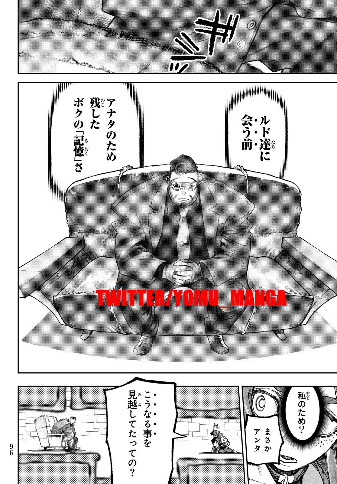 Read Gachiakuta (es) Manga Online