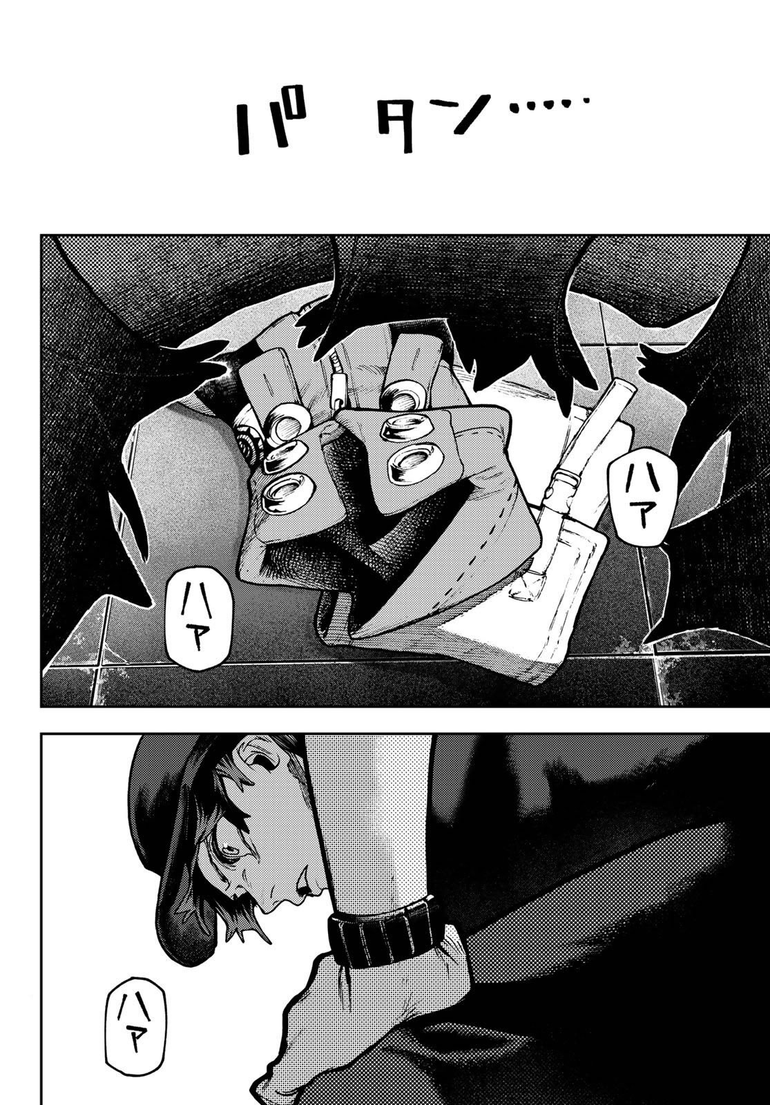 Read Gachiakuta (es) Manga Online
