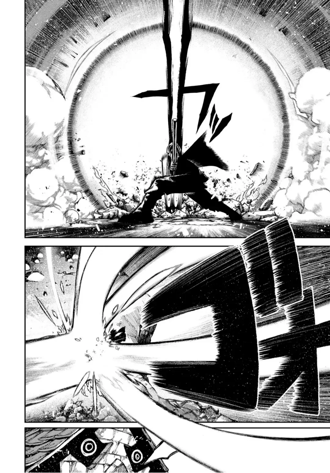 Read Gachiakuta (es) Manga Online