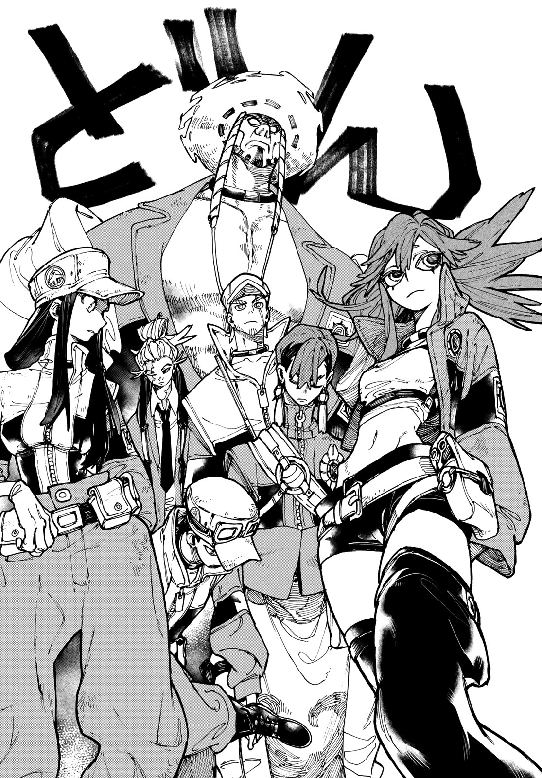 Read Gachiakuta (es) Manga Online
