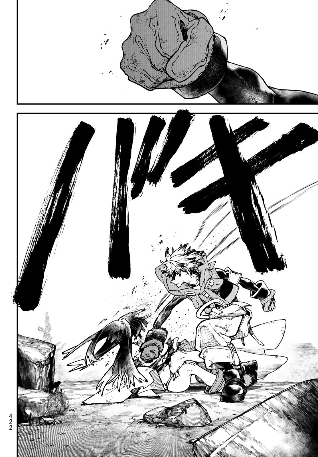 Read Gachiakuta (es) Manga Online