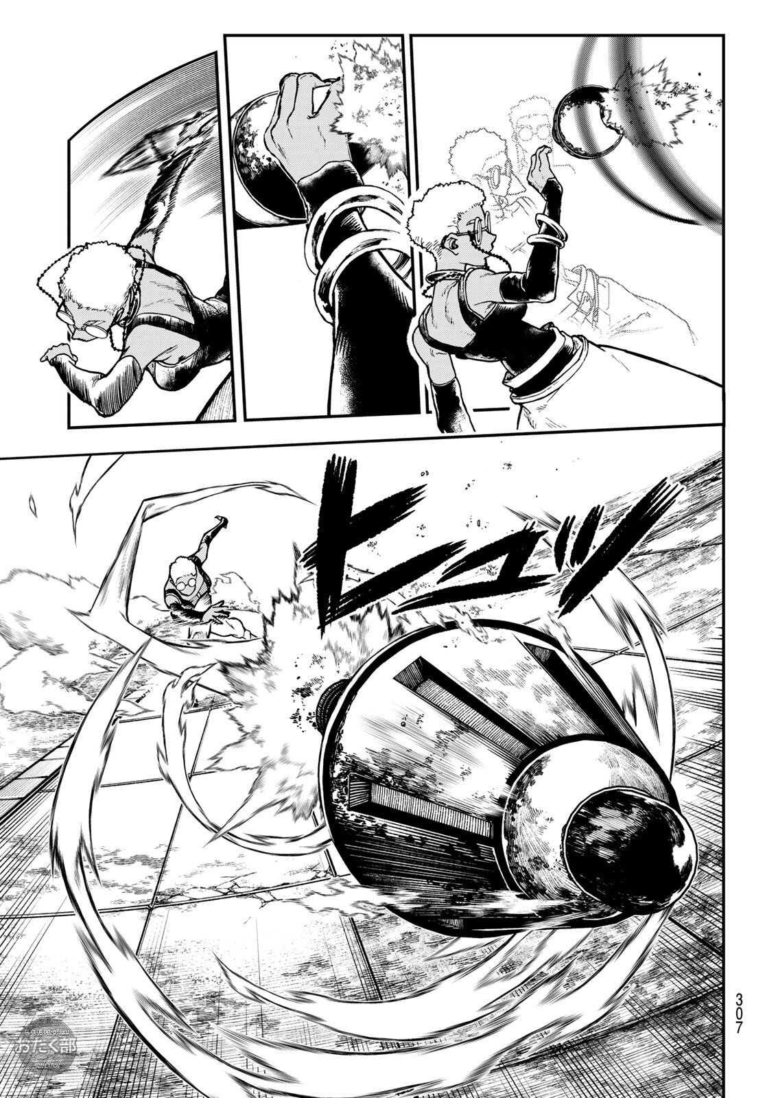 Read Gachiakuta (es) Manga Online