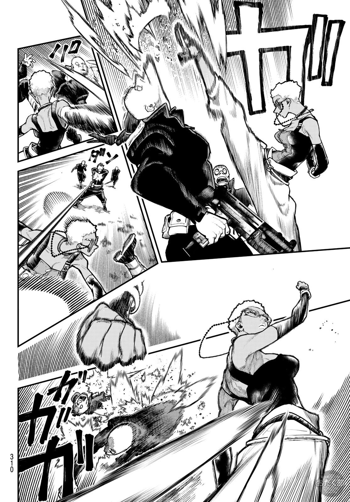 Read Gachiakuta (es) Manga Online