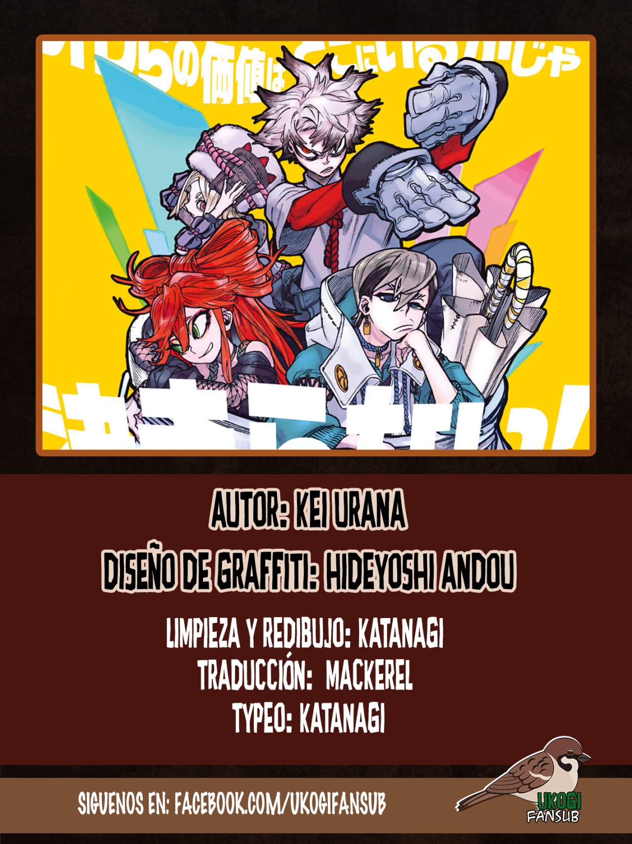 Read Gachiakuta (es) Manga Online