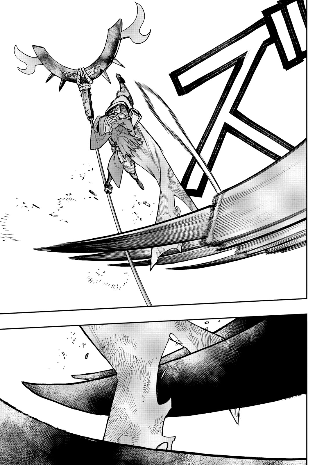 Read Gachiakuta (es) Manga Online