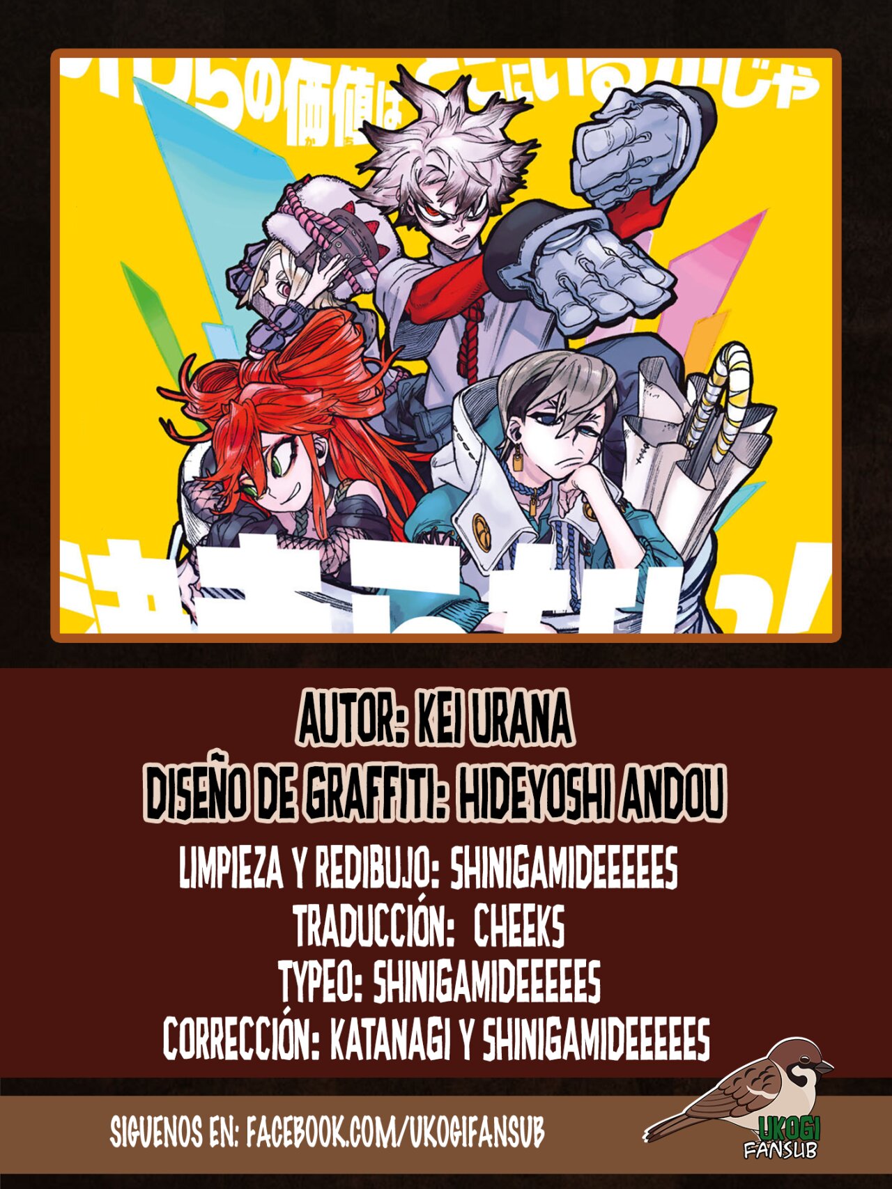 Read Gachiakuta (es) Manga Online