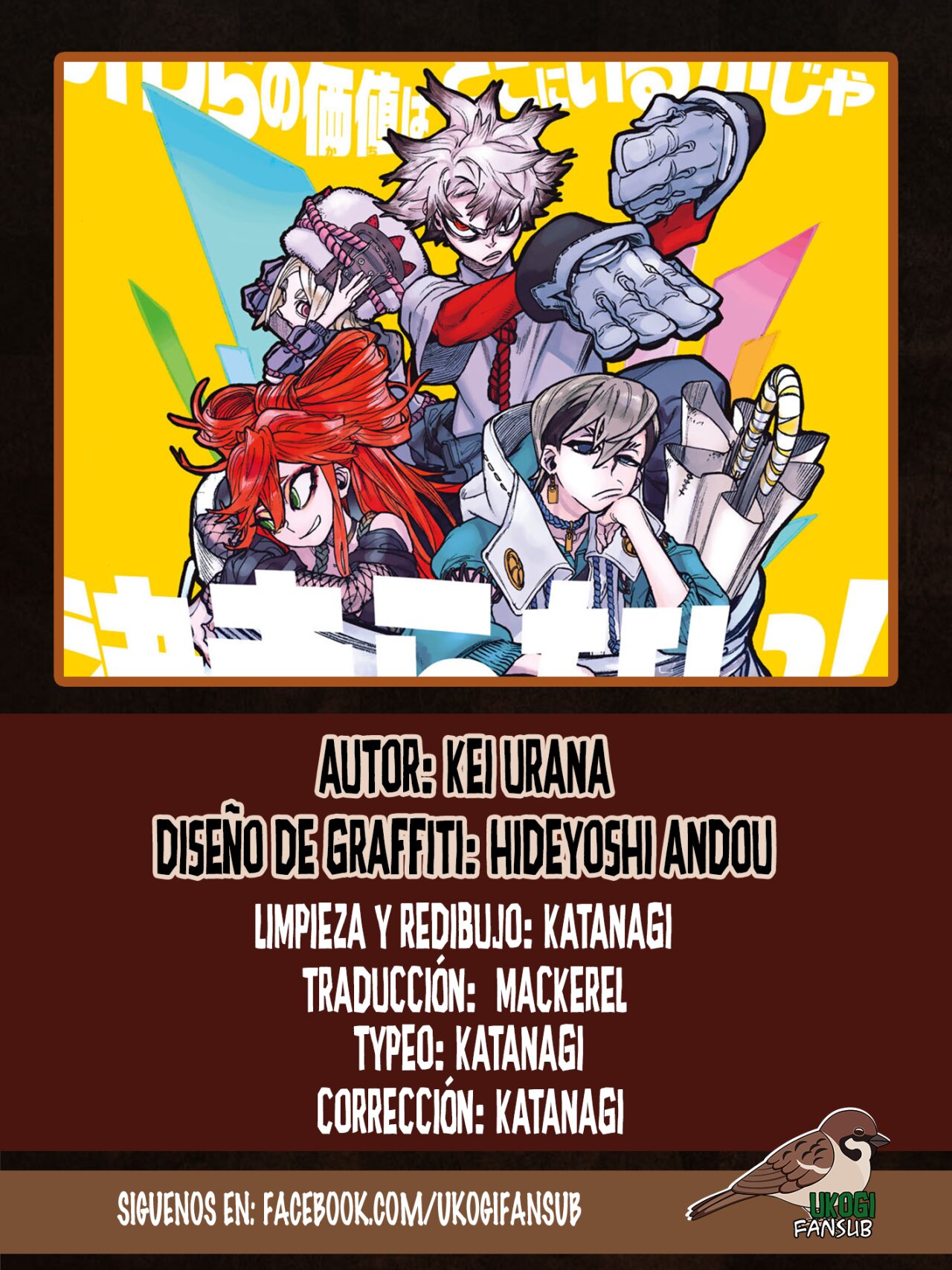 Read Gachiakuta (es) Manga Online