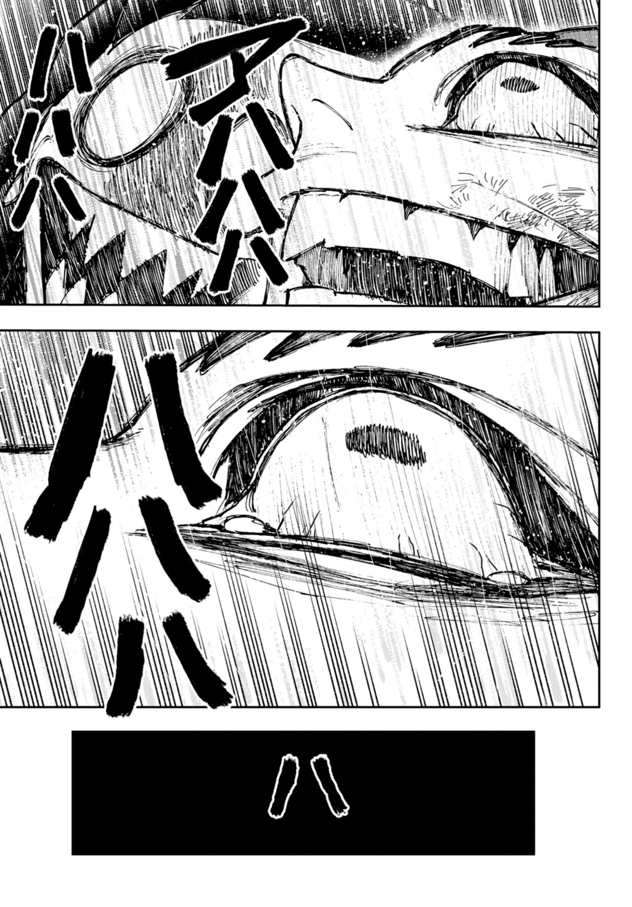 Read Gachiakuta (es) Manga Online
