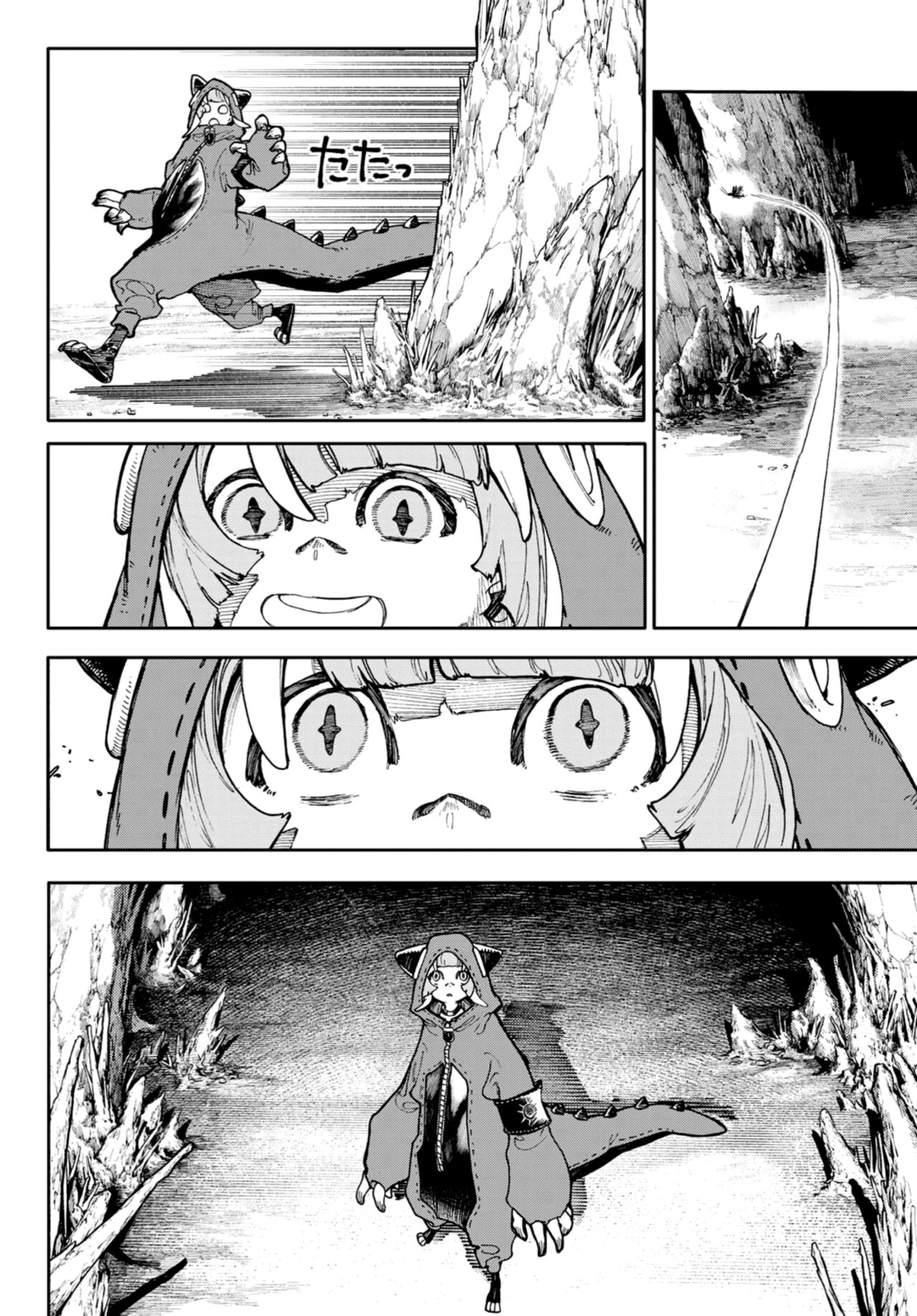 Read Gachiakuta (es) Manga Online