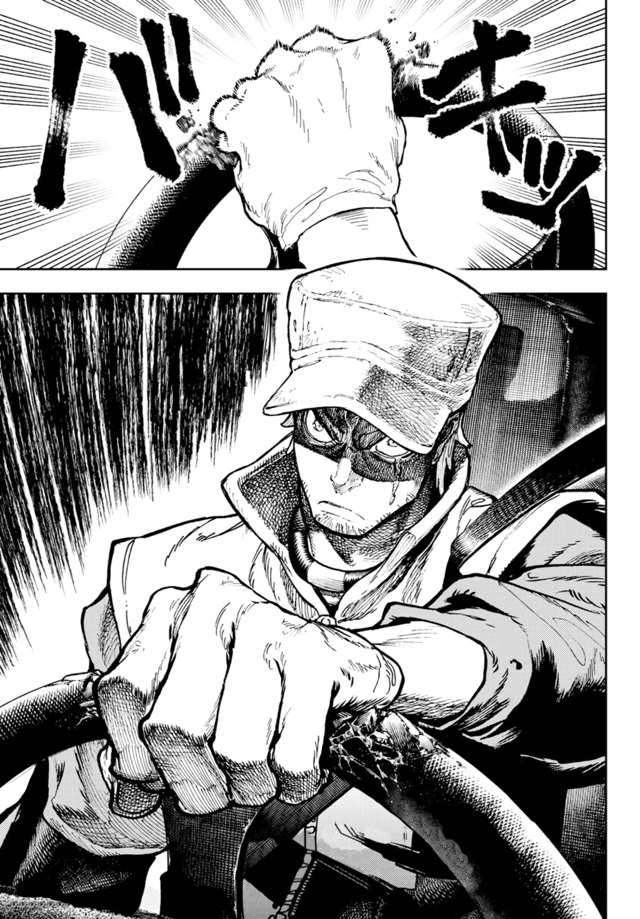 Read Gachiakuta (es) Manga Online