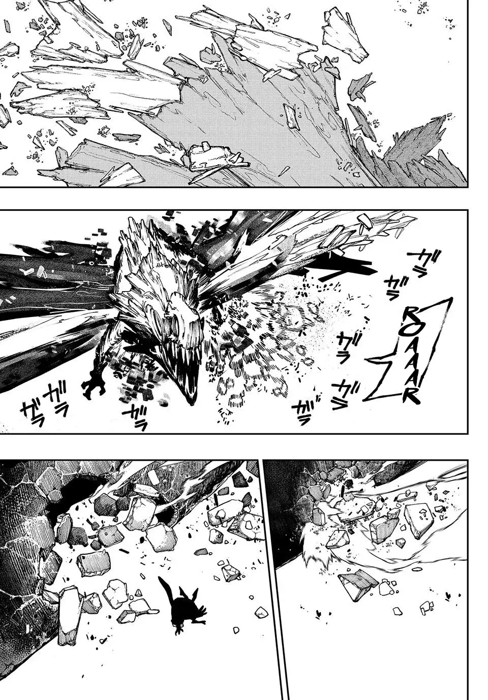 Read Gachiakuta (es) Manga Online