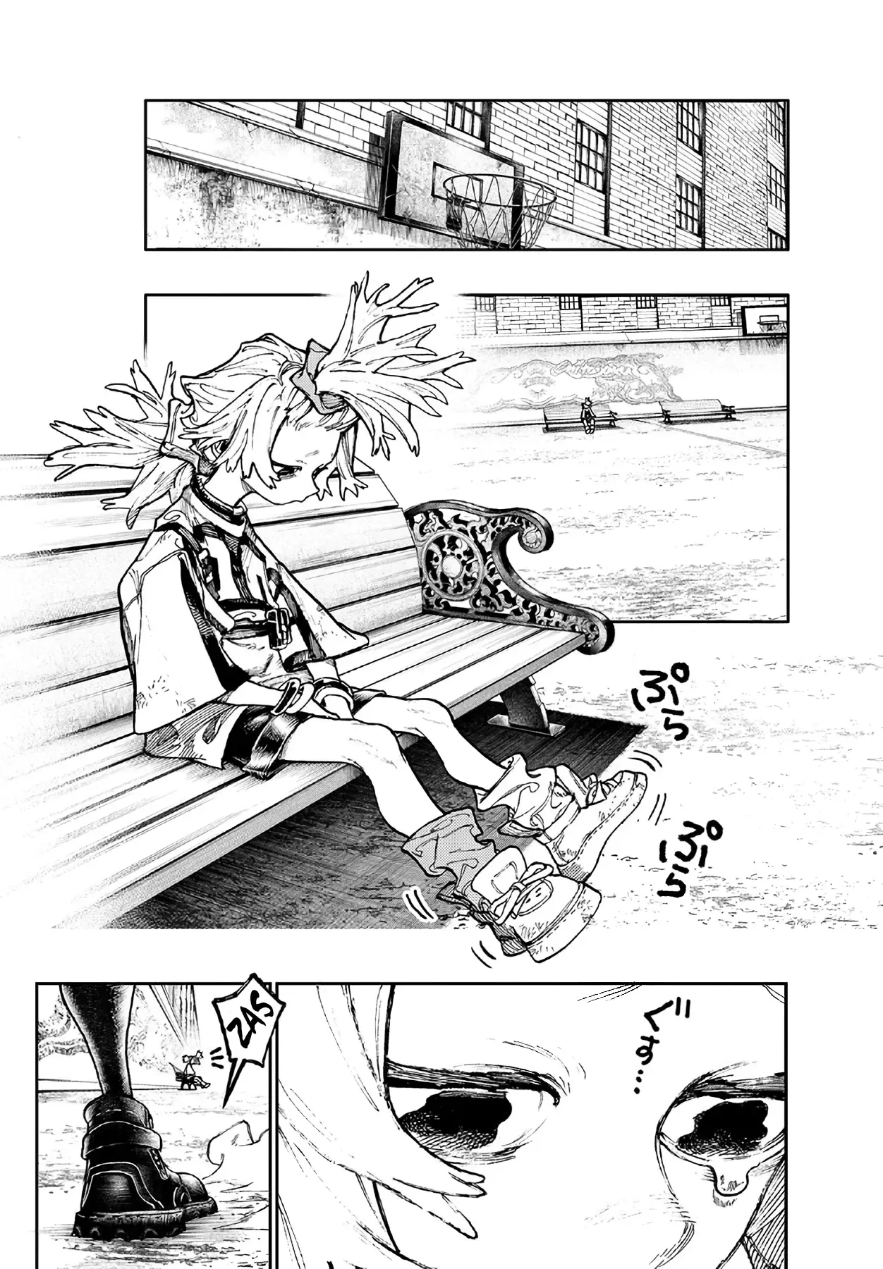 Read Gachiakuta (es) Manga Online