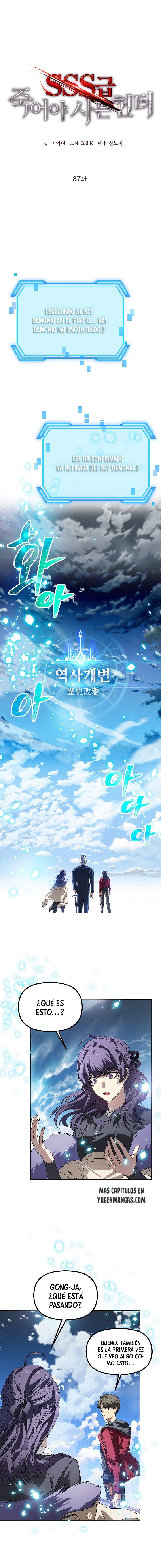 Read Heroe Suicida de Clase SSS (es) Manga Online
