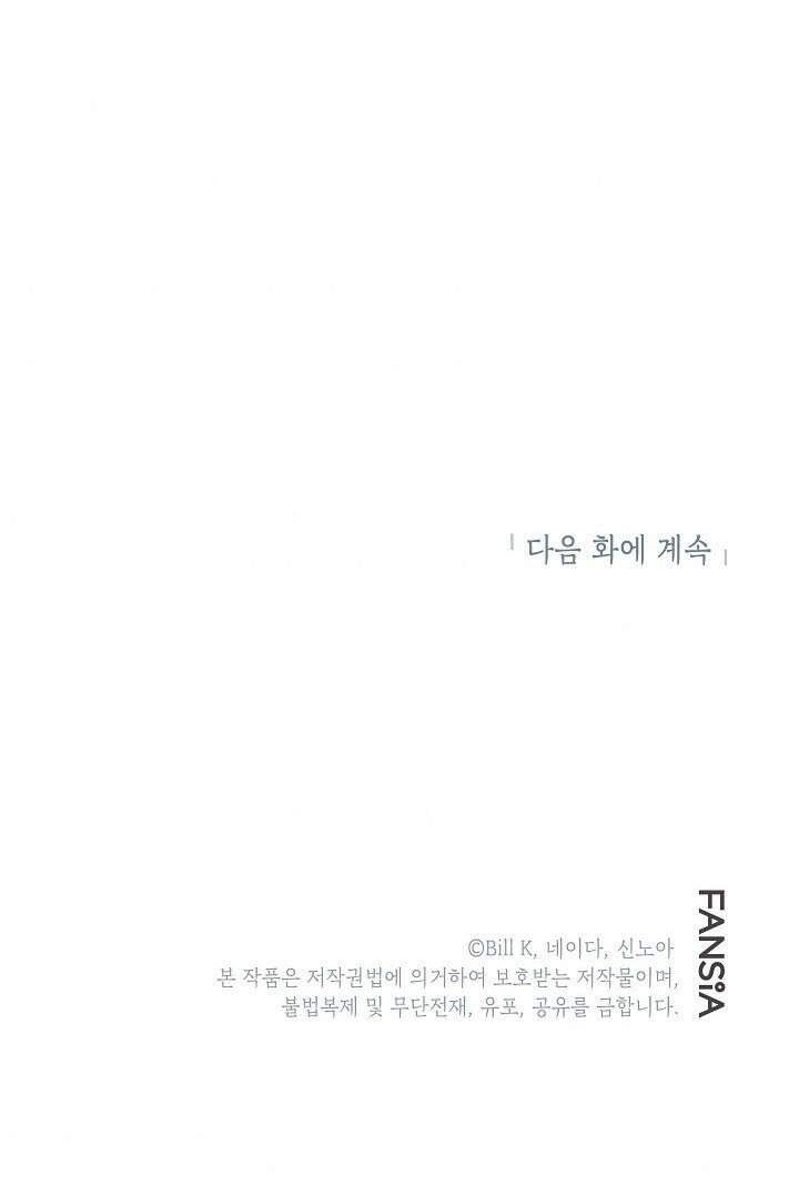 Read Heroe Suicida de Clase SSS (es) Manga Online