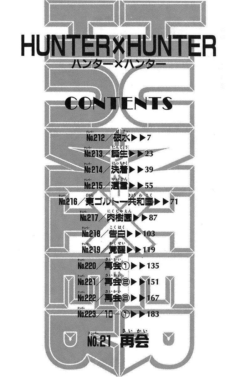 Read Hunter X Hunter (es) Manga Online
