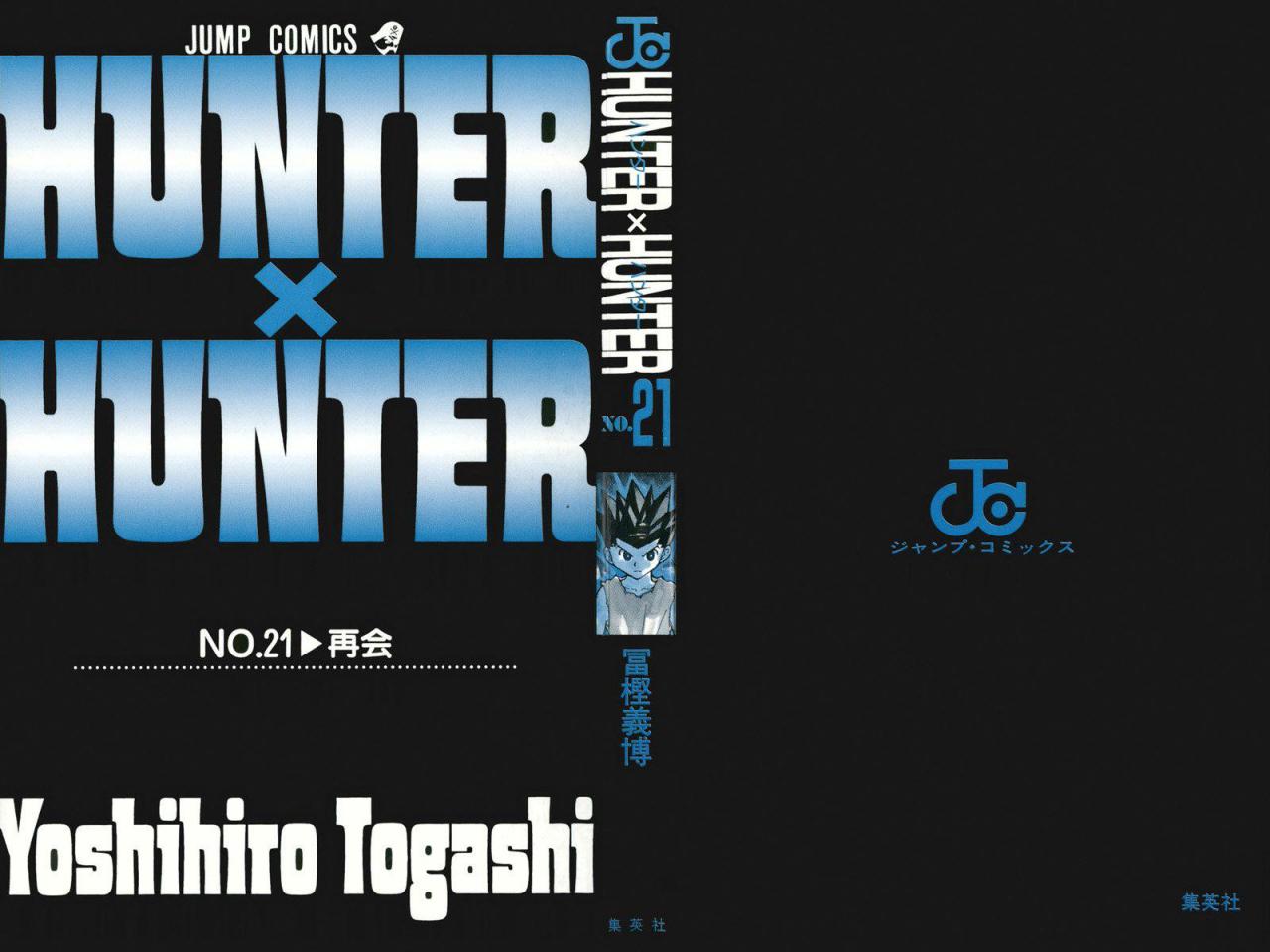 Read Hunter X Hunter (es) Manga Online