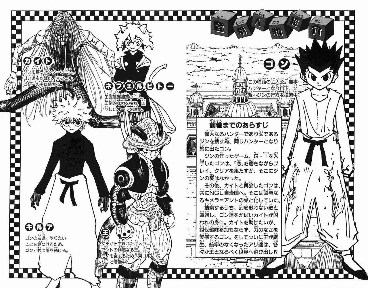 Read Hunter X Hunter (es) Manga Online