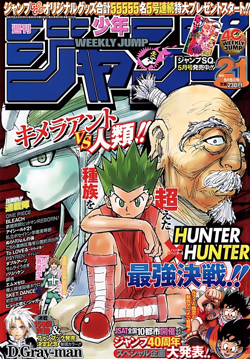 Read Hunter X Hunter (es) Manga Online